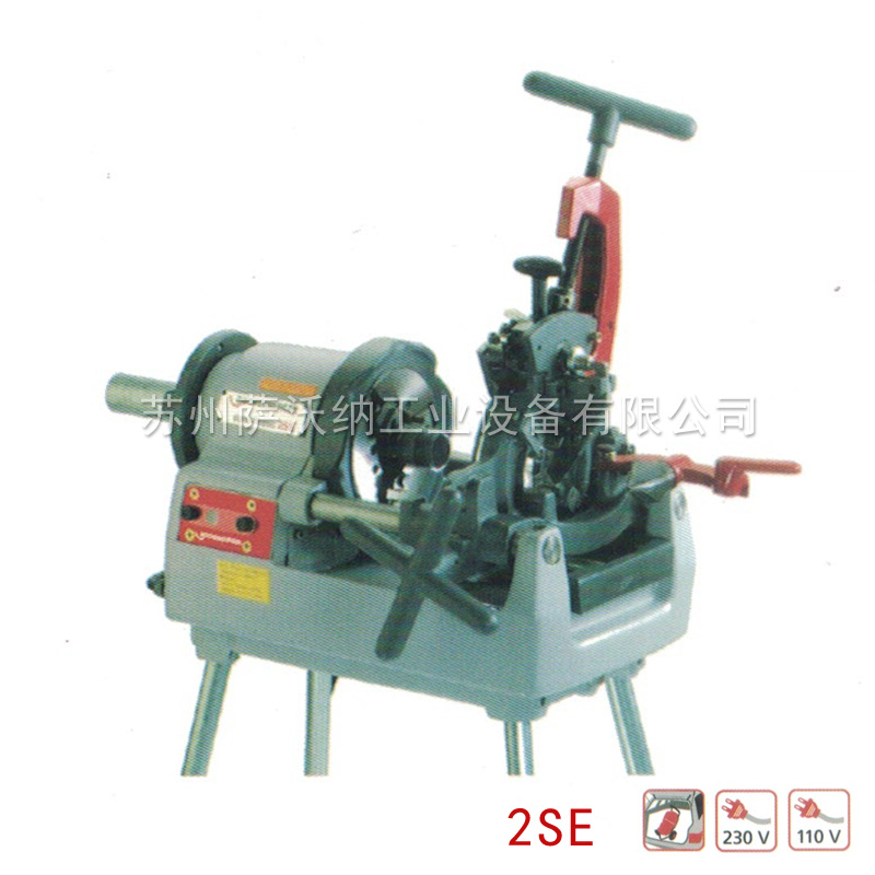 罗森博格2寸套丝机 SUPERTRONIC 2SE便携式套丝机